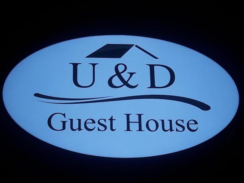 U&D Guest House Bangkok Luaran gambar